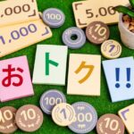 出会い系もアダルトも！得して稼げるアフィリエイトの魅力