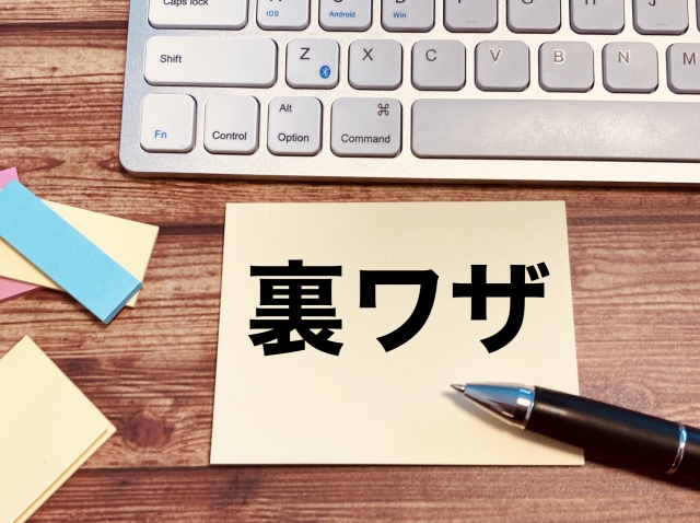 アダルトアフィリエイト×ヤフオクで即金＆継続を両立する裏技